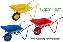 楽天市場】ガーデニング 一輪車の通販