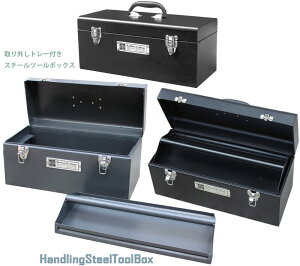 ɂ ֗Og[gX`[c[{bNX K[W{bNX H ~} [{bNXuLX^C X`[O[ ubN STEEL CHEST MINI TOOL BOXC