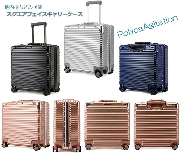 楽天市場】ノートパソコン収納 TSAロック伸縮ハンドル＆4輪キャスター 