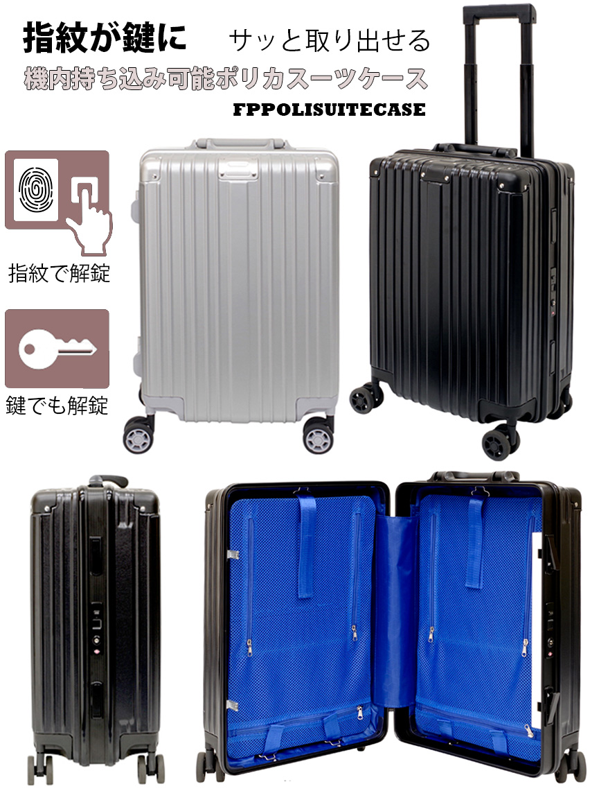 スーツケース 伸縮の人気商品・通販・価格比較 - 価格.com