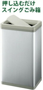 ނ̃XCOݔVvfUCŃXNGAVo[ 36bg 19bgItBX{݂ȂǃgCRs[@ȂǒuĂƕ֗S~ _Xg{bNX]W