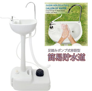 |v𓥂ނƐoĂ֌LvOCxgAړ̔ɑ劈֌􂢃Zbgeʃ^N|[^uʑȈՕېږʑ zCg ݃|vȈՐݒu^