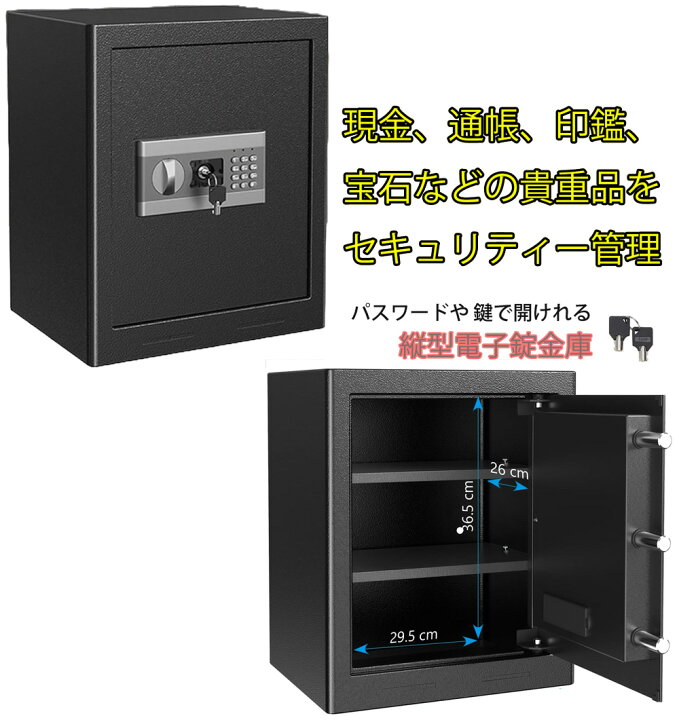楽天市場】現金＆通帳＆印鑑＆腕時計、重要書類やアクセサリー宝石など 