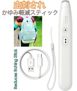 hyACe ʂRlqȒPɎg zbgoCuXeBbNAEghALv݂ŖȂyӏɂĂ邾 ACfAObY USB[d yʂ