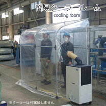 楽天市場】ビニール ハウス（エアコン｜季節・空調家電）：家電の通販