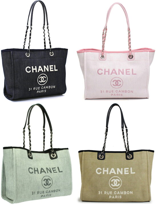 楽天市場】CHANEL シャネル ショルダーバッグデニムブルーネイビー 