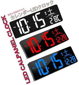 Èłł͂莞ԂmFłLEDNbNڊo܂v uv Ǌ|vubNt[ u[LED@×bhLED ×zCgLED CLOCK^C}[&jtJ_[ Rt