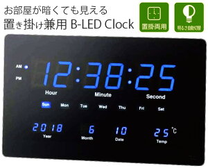 u|p Èłł͂莞ԂmFłu[LEDfW^NbN J_[\ԁEjENEEEx\Ԗ邳؊@\tǊ|vubNt