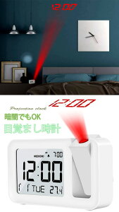 vWFNVڊo܂vzCg vWFN^[NbNVǂɓeĎ\txjfW^\A[NbNfXNNbNPROJECTION LEDCLOCKÂ