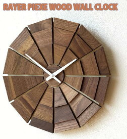 天然木 天然オイル仕上げ デザインクロック新築祝いやオフィスの贈り物にWood Dial Clockダークブラウン レイヤートラスウッド文字盤無垢削り出し木片ウッドダイヤルクロックウォールナット×ホワイト指針店舗やお店のディスプレイクロックに