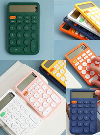 オフィスデスクに飾りたい計算機丸みボタンデザインカリキュレーター オレンジ ホワイト イエロー レッド ネイビー ピンク12桁表示電卓 Calculator デスクトップカリキュレーターシンプルでスタイリッシュスタイル