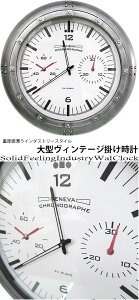 大型壁掛け時計 巨大ウォールクロック大きくて見やすい壁掛け時計工場やショップディスプレイホワイト文字盤×アンティークシルバーフレーム工業無機質インダストリアルアメリカンヴィ