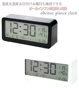 電波時計 おしゃれ目覚まし時計スヌーズ機能付きアラームクロック時間のズレを自動で補正湿度温度カレンダー表示 時間 分 秒 月 日 曜日表示天面にタッチするとバックライトが点灯暗闇で