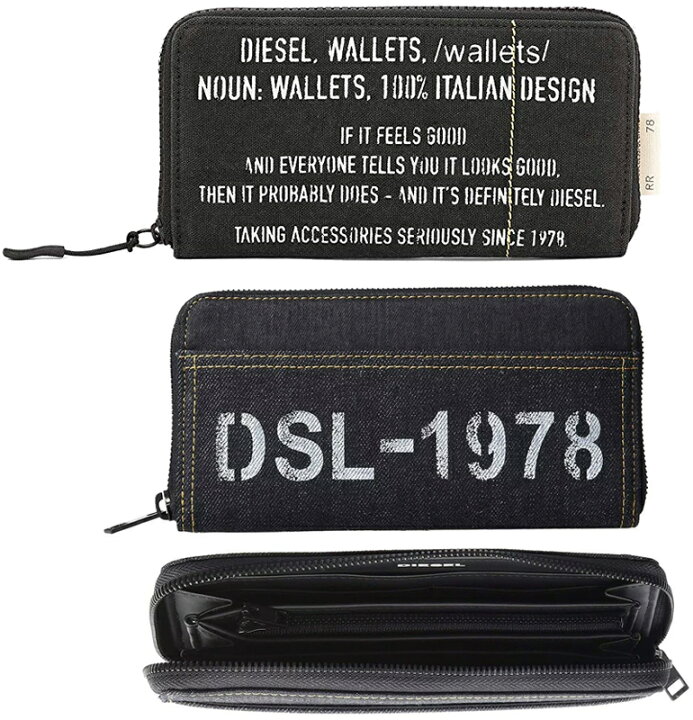 楽天市場】DIESEL ディーゼル 小銭入れ付きラウンドファスナー長財布  