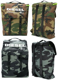 DIESEL リュックサックディーゼル デイバッグ バックパックモヒカングラフィック＆ビッグロゴカモフラージュ迷彩柄ミリタリーダークグリーンカーキ×グレー オリーブ×グリーンロゴタグ デニムブルー デイバック ナップサックH3845OLGNH5253KHGY