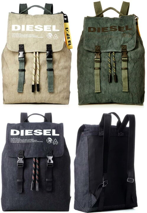 楽天市場】DIESEL リュックサックディーゼル デイバッグ バックパック 