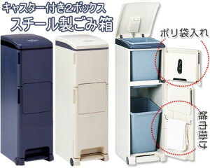 ܂GA_p[|̈ړyXLX^[t2ʗpݔ ItzCg _[Nu[Ci[oXPbgŃS~̂ĂyXX`[TCNr S~Lb`