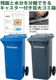 楽天市場 キャスター 付き ゴミ箱 1lの通販