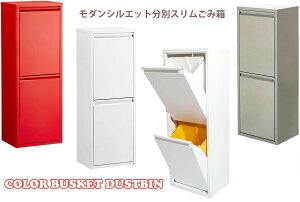 2ʗpݔoXPbgŃS~̂ĂyXTCNrݔzCg Vo[O[ bh2iX_Xgr RECYCLE DUSTBINLb`łx_łǂł}b`}`2Zp