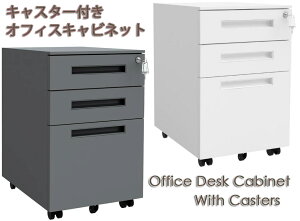 fXNS LX^[tLrlbg A4t@C[\ fXNItBX̏ސɕ֗ꊇbNtő厖Ȃ̂؂ɕۊǊǗ ړyXyg[t3iS 