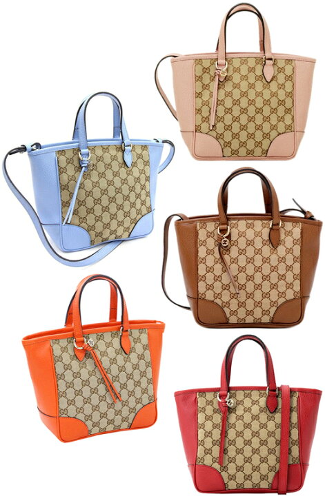 楽天市場】GUCCI グッチ2WAYトートバッグ ショルダーバッグベージュGG  