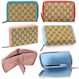 GUCCI グッチ ラウンドファスナー小銭入れ付き2つ折り財布ベージュGGキャンバス 二つ折り中財布ライトブルー レッド ターコイズ ピンクミディアムウォレット8611LBL8616TBL8606RE8609PK GGCANVAS