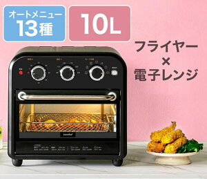 �V�����̈�l��炵�ɂ҂�����R���p�N�g�G�A�I�[�u���g�[�X�^�[�������d�q�����W �t���C���[�M�� �R���x�N�V�����ŃT�N�T�N���炠�����^�ŕ֗� �ڋʏĂ�&�\�[�Z�[�W �H�p���X�g�[��