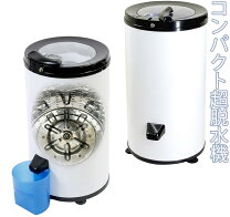 楽天市場】SOMELA 高速脱水機 C14L SSの通販