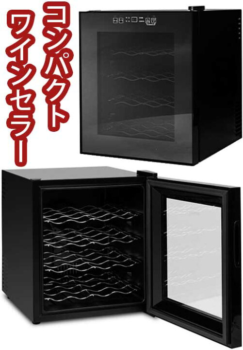 縦長スリム コンパクトでありながら最大収納18本容量60l 1ドア 1槽モデル庫内にブルーled庫内ライトが付きワインセラー トールシャンパン やドイツボトルも入り保存も可能日本酒や焼酎などの酒庫としても最適ブラックインテリアワインクーラー 66 以上節約 1ドア