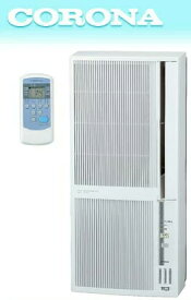 CORONA コロナ ウィンドウエアコン冷房 4.5〜8畳 暖房 4〜6畳窓用エアコン ウインドエアコンクーラー リモコン付き取り付け簡単 即設置即使用可能取り外しも簡単 シティホワイト