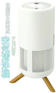 gbvt@V_[tB^[360xʂƏʂ̐oԕnEX_XgzグX}[gC@zCgA}IC𐂂炵čŖ͂ԕǂ╗