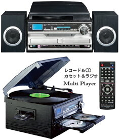 レコードプレイヤー＆ダブルCDプレイヤー＆カセットプレイヤー FMラジオ＆AMラジオ外部入力を含めあらゆるメディアをCDに録音スピーカー搭載マルチジュークボックスブラック リモコン付きレコードを劣化しないデジタルデータで保存