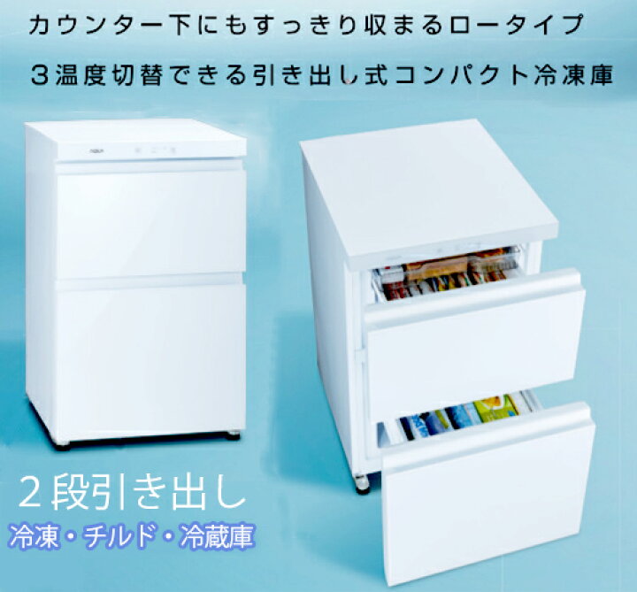 楽天市場】トレイ付きで4段収納スペース3WAYコンパクト引き出し型 
