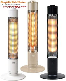 楽天市場 電気ストーブ アラジンの通販