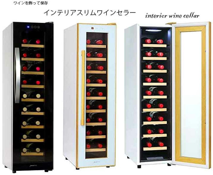 楽天市場】縦長スリム＆コンパクトでありながら18本も収納可能 