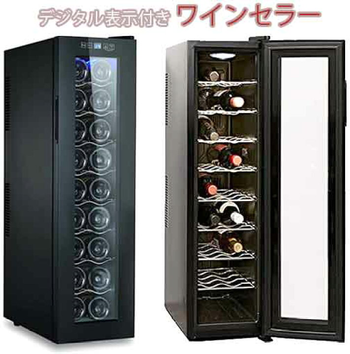 楽天市場】縦長スリム＆コンパクトでありながら18本収納ブルーLED 