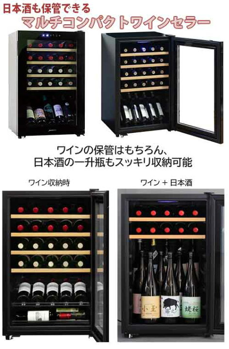 楽天市場】お気に入りボトルのラベルを見えるように斜めに飾って保管33 