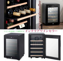 楽天市場】マサオコーポレーション ワインセラーの通販
