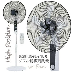 ��^5��&���^5���̍��v10���H���ōL�����r���O��N�[���[�̌����������������̋�C�̓��ւ��ɉ�c���ɂ��œK �I�t�B�X�t�@���T�[�L�����[�^�[ W�t�B���X�^���h�t�@���o�����X�t�@���