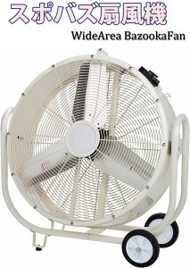 ʂ߂Ȃ傫ȉH75cm^A~u[h AC{[rO@ rbOtAt@Vo[A~3H pxʒ\~[Lb`A̋C̓