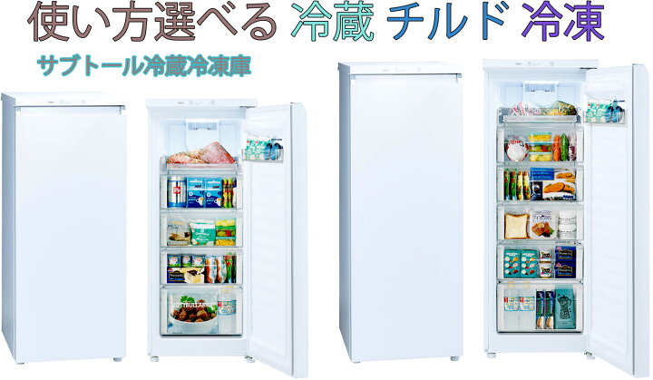 楽天市場】リモートワークの必需品 冷凍食品まとめ買いにも安心作り 