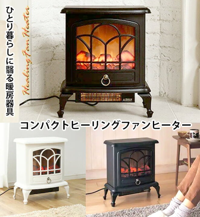 楽天市場】ひとりぐらいにぴったりなサイズ見ているだけでで暖かい電気 
