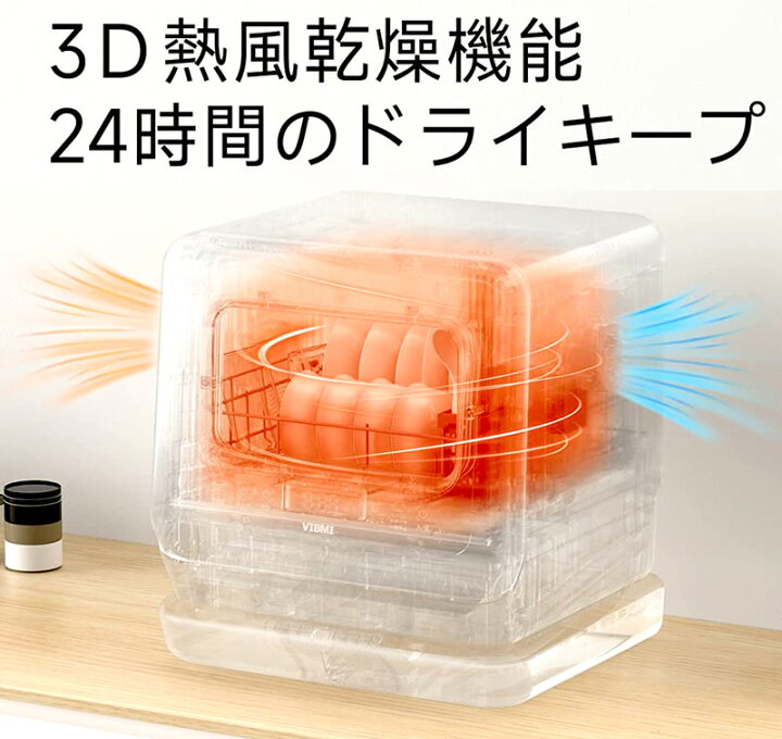 楽天市場】ご使用前に水を注ぐだけ2WAY食器洗い乾燥機自動給水可能 