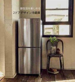 2ドアデザイン冷蔵庫新生活や一人暮らしにピッタリ 大容量フリーザー邪魔にならない小型冷蔵庫 シルバーステンレス右開き冷蔵食品ストック冷凍庫シルバーステンレスブラックキッチンに置くだけで栄えるデザイン
