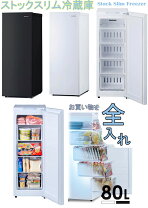 楽天市場】grand line 冷蔵庫の通販