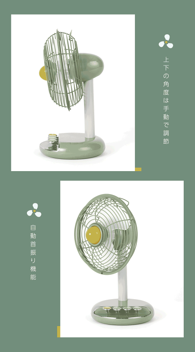 楽天市場】省エネレトロモダンミニ卓上扇風機かわいいパステルミント 