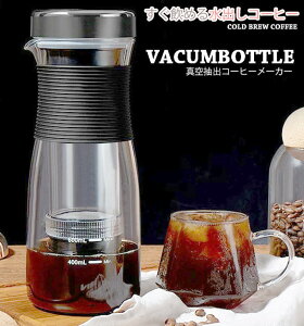 R[q[݂ȂRCeAƓd {iRpNgoR[q[[J[^󒊏oŃR[q[{̖ƍoACXR[q[Dɂ͂܂Ȃ肵u