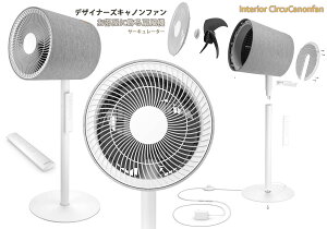 �f�U�C�i�[�Y�C���e���A�X�^���h�t�@�����������V���v���Ɍ��߂������� �k���f�U�C����@�������C���e���A�T�[�L�����[�^�[ �t�@�������R���t���É�3D���r���O�t���A�t�@�����r���O