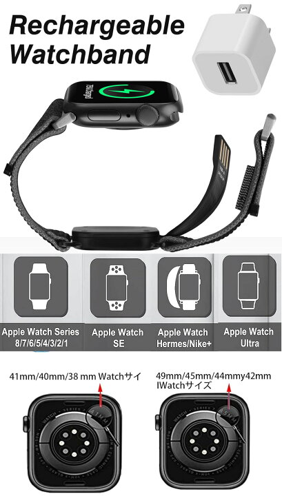 楽天市場】充電ケーブル内蔵アップルウォッチバンド apple watch  