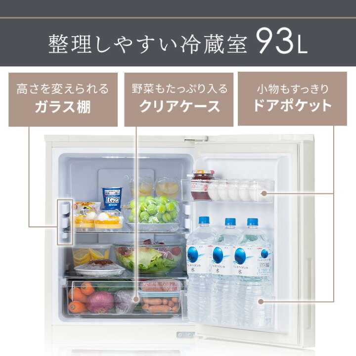 楽天市場】2ドアデザイン冷蔵庫 おしゃれ冷凍冷蔵庫新生活や一人暮らし 
